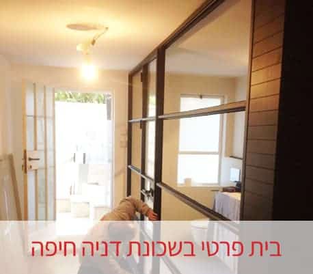 דניה