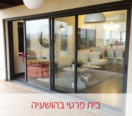הושעיה